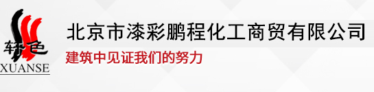 北京泰順電力設(shè)備有限公司